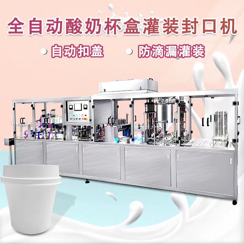 全自動(dòng)包裝機(jī)械：提升效率，創(chuàng)造無(wú)限可能