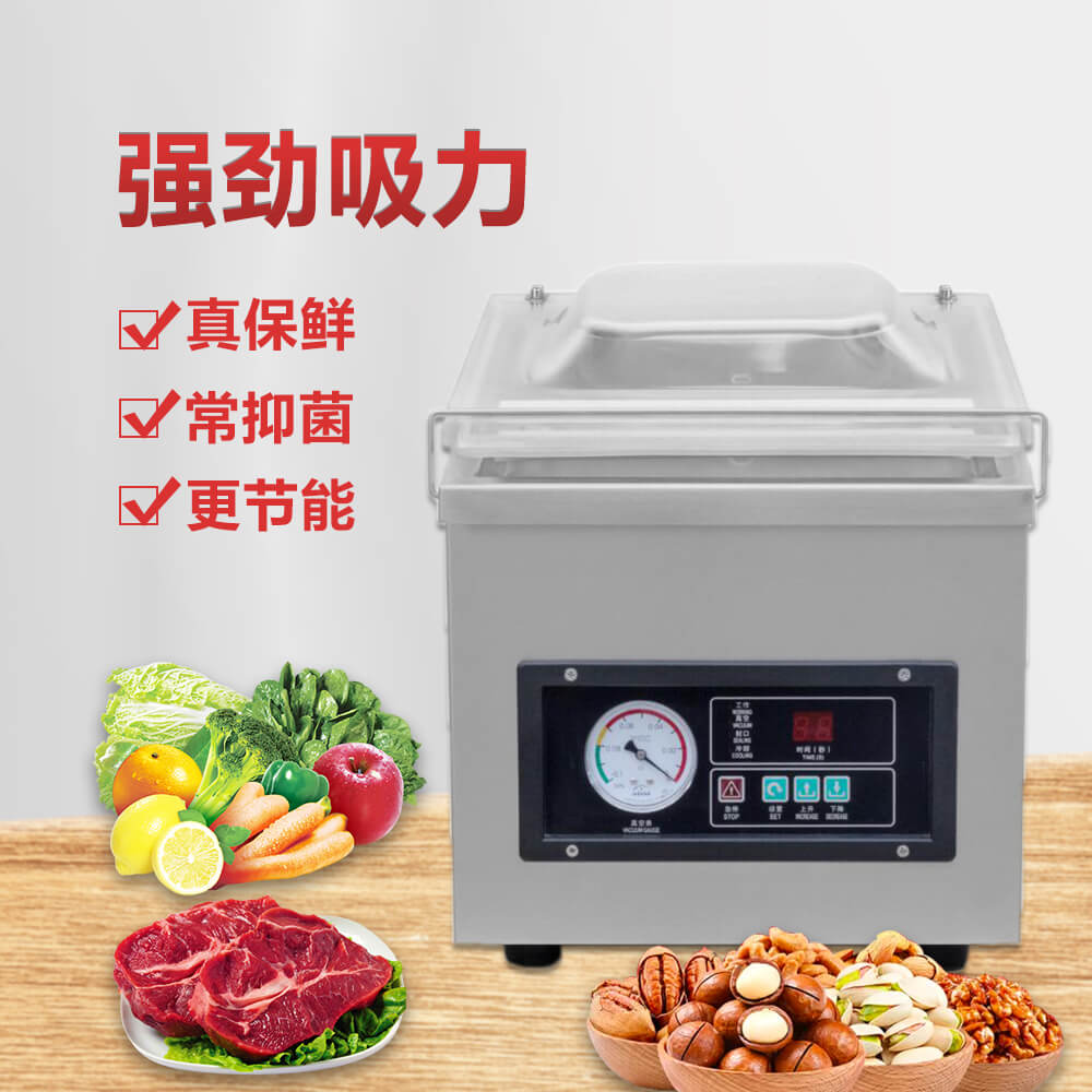 真空包裝機(jī)抽真空機(jī)食品真空封口機(jī)全自動(dòng)大型商用家用熟食雞鴨打包機(jī)干濕二用 20L工業(yè)泵大抽力